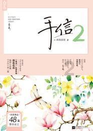 缤纷水果茶无敌版